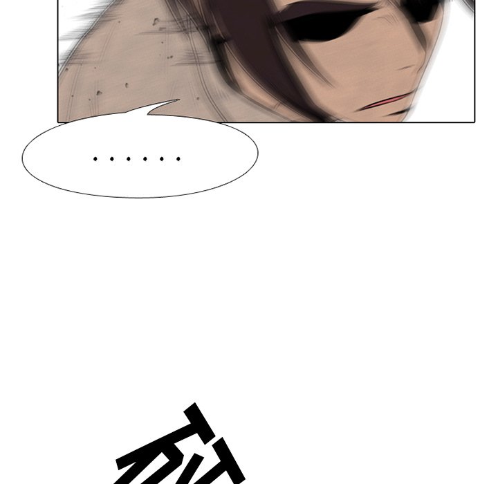 第71話 - 第4张