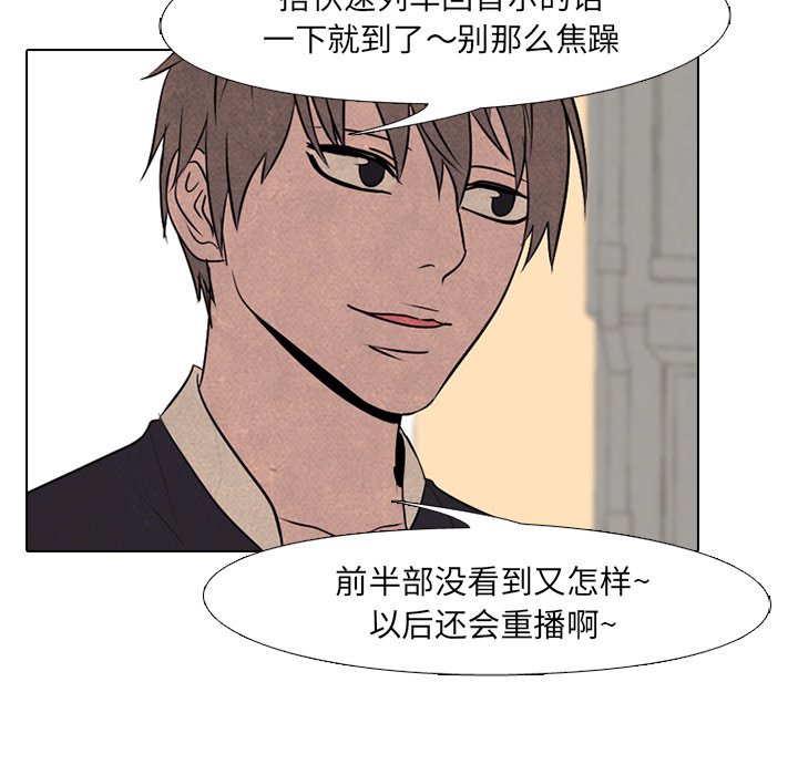 第71話 - 第44张