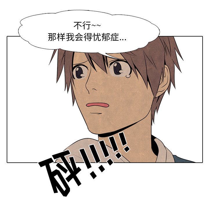 第71話 - 第45张