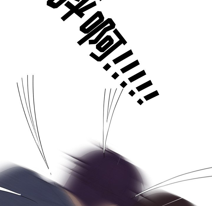 第71話 - 第5张