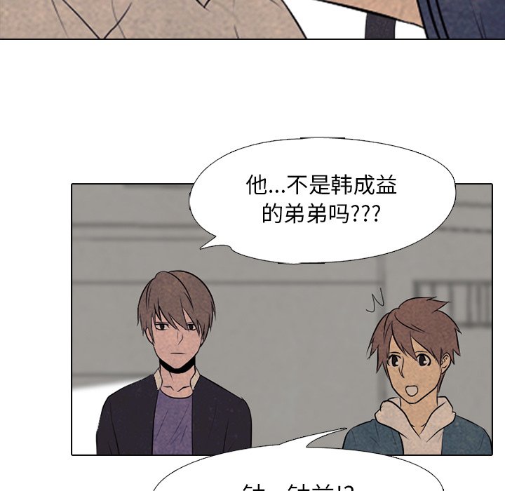 第71話 - 第50张