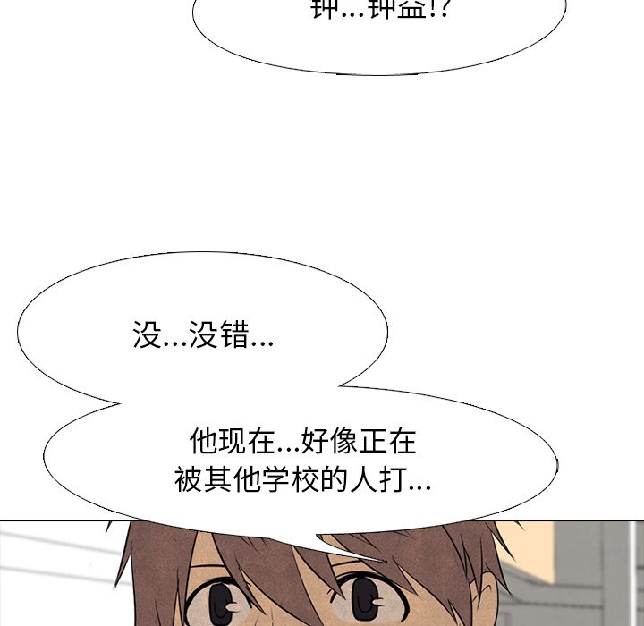 第71話 - 第51张