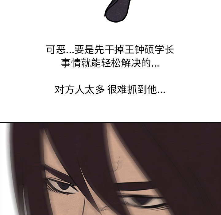 第71話 - 第55张