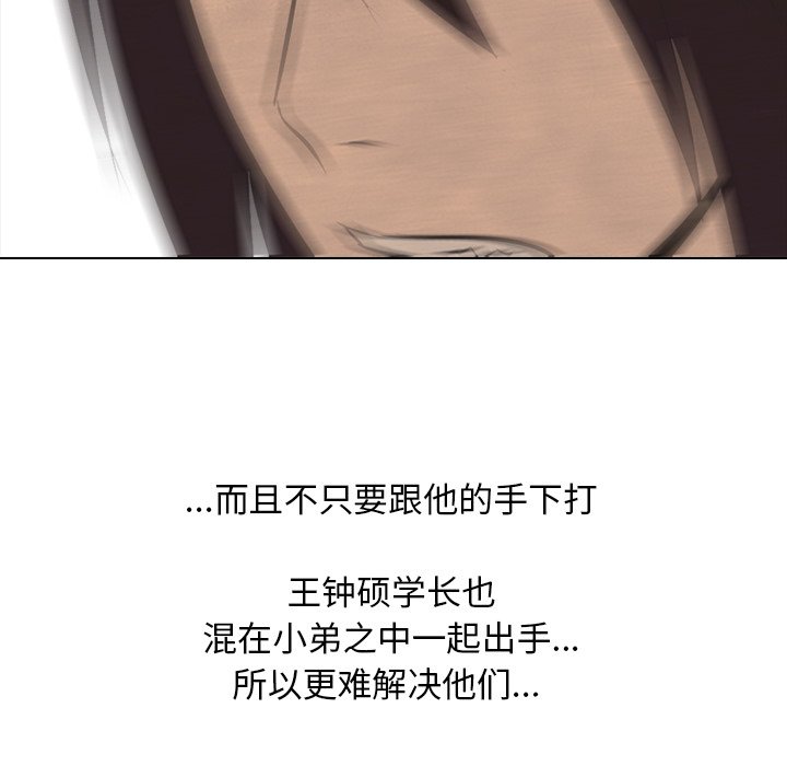 第71話 - 第56张
