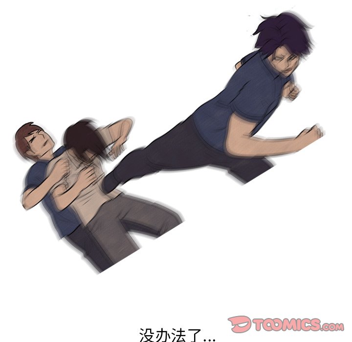 第71話 - 第57张