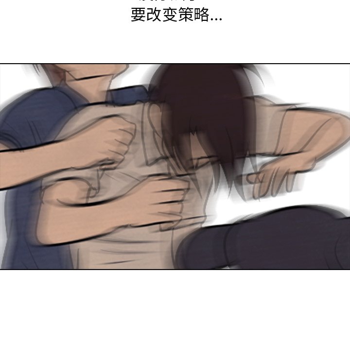 第71話 - 第58张