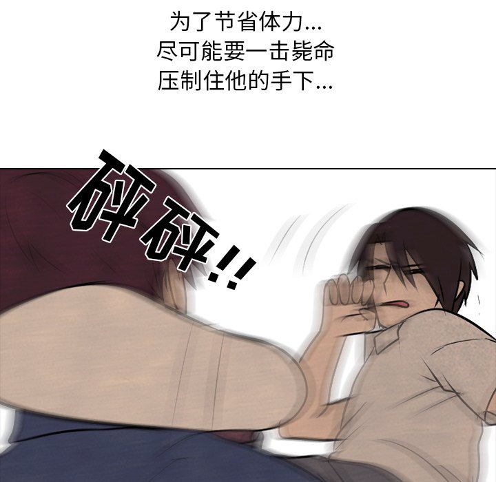 第71話 - 第59张