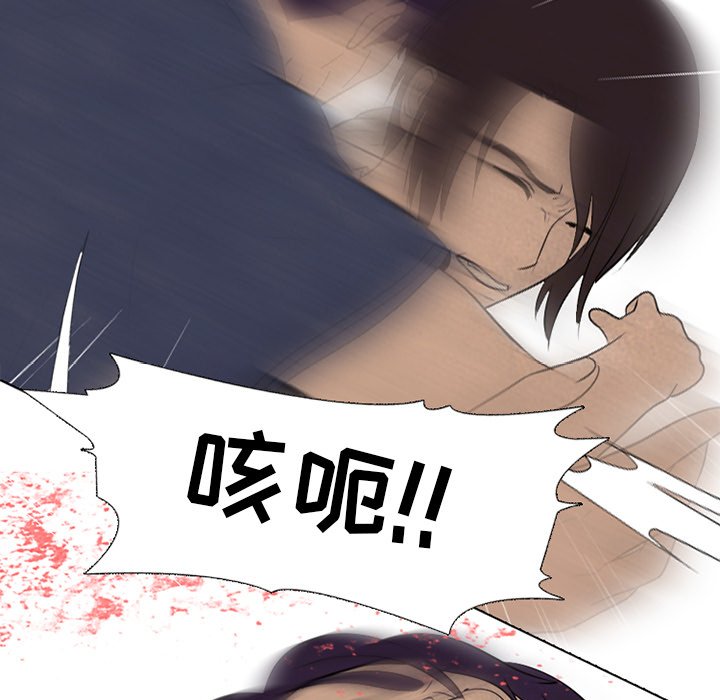 第71話 - 第6张