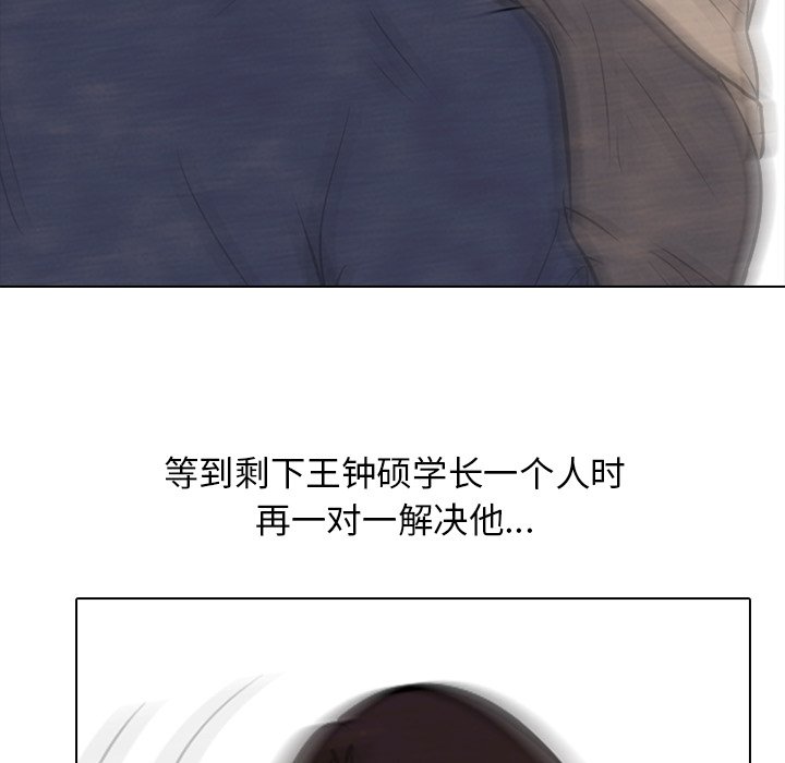 第71話 - 第60张