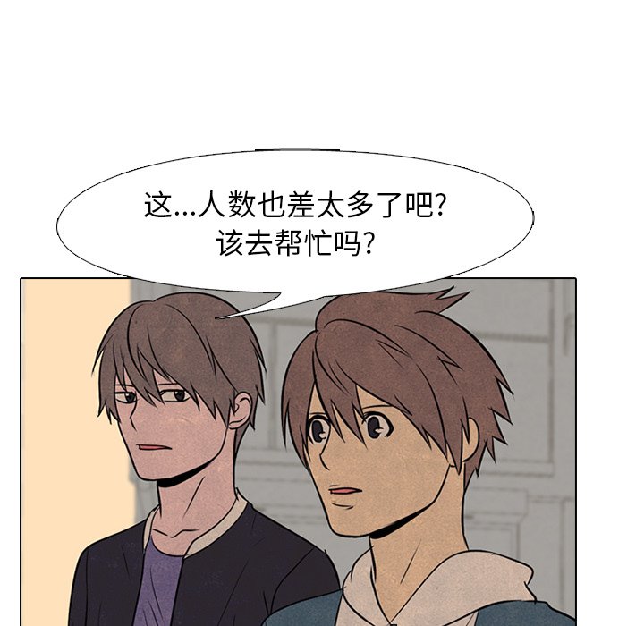 第71話 - 第63张