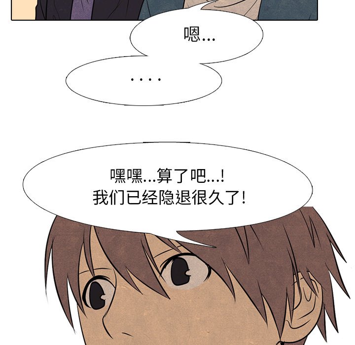 第71話 - 第64张