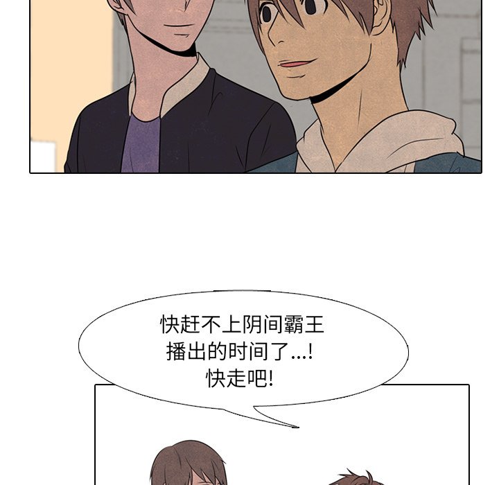 第71話 - 第68张