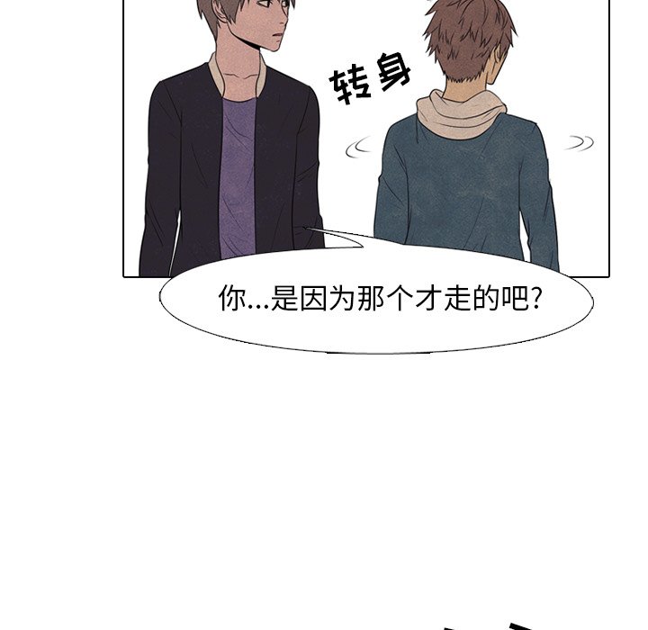第71話 - 第69张