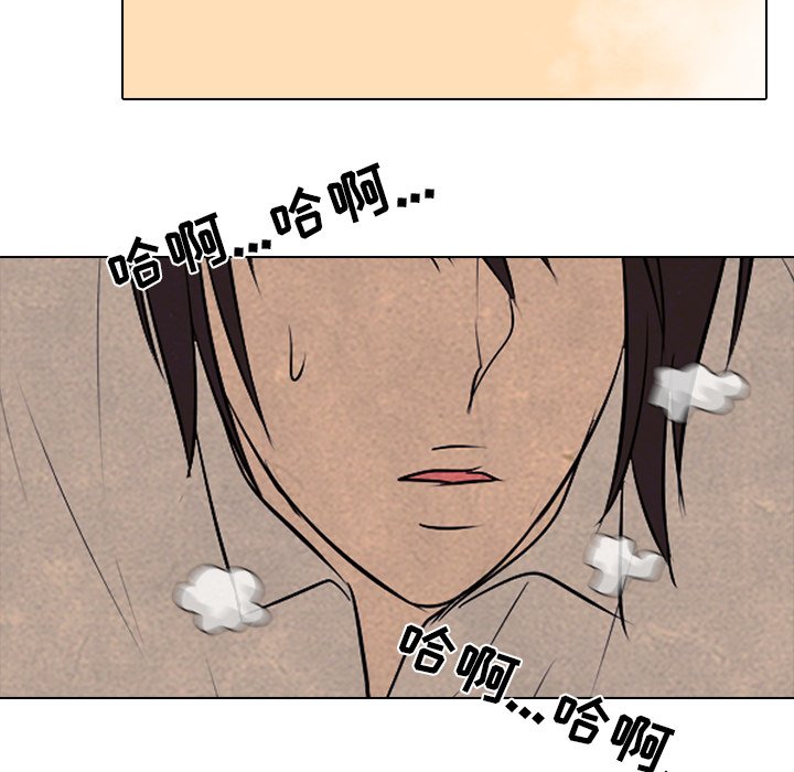 第71話 - 第77张