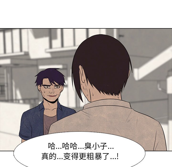 第71話 - 第80张