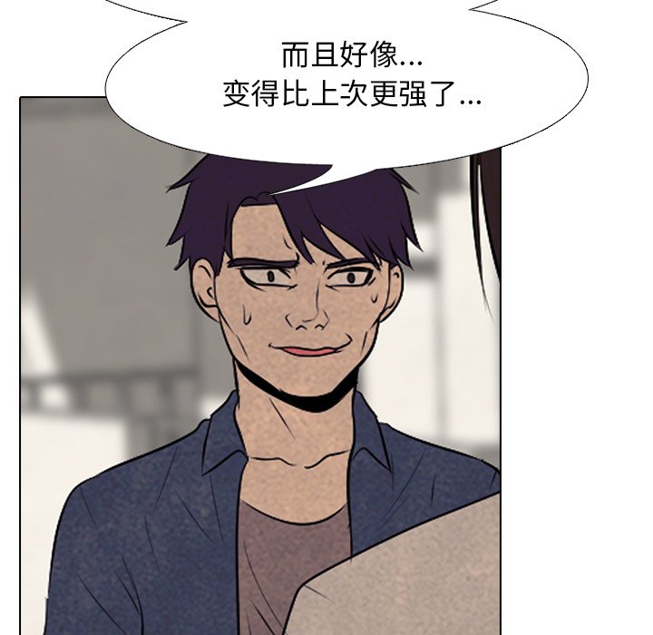 第71話 - 第81张