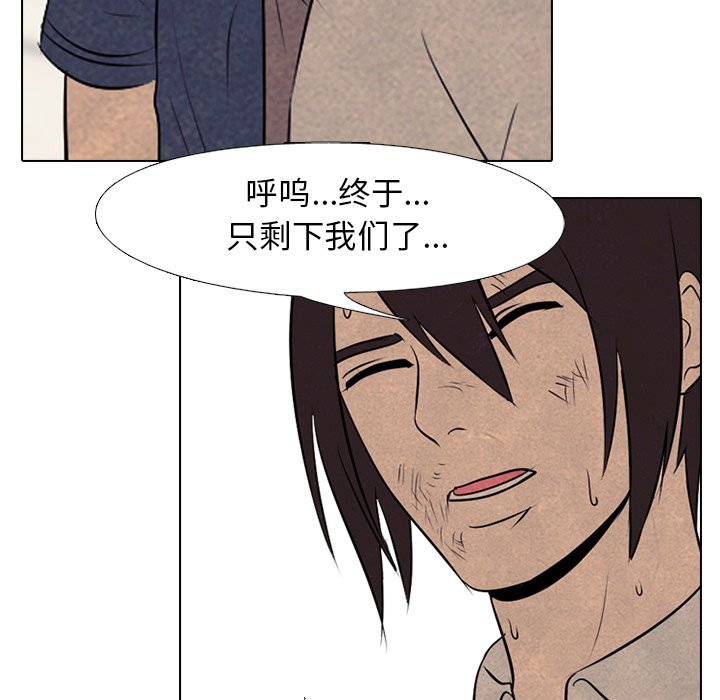 第71話 - 第82张