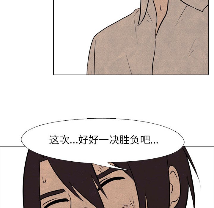 第71話 - 第83张