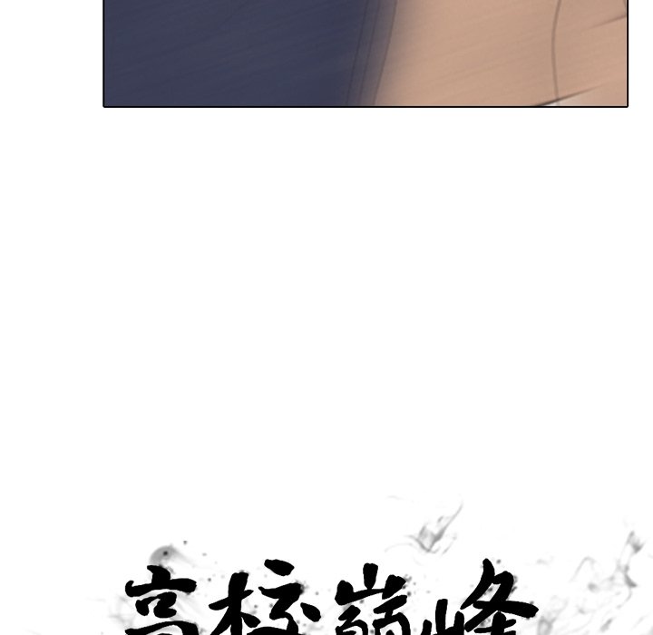 第71話 - 第9张