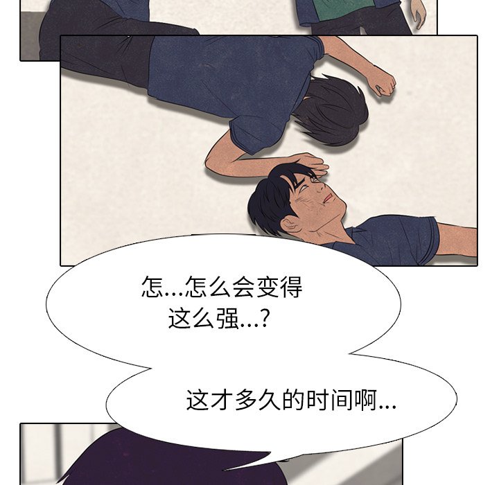 第72話 - 第13张