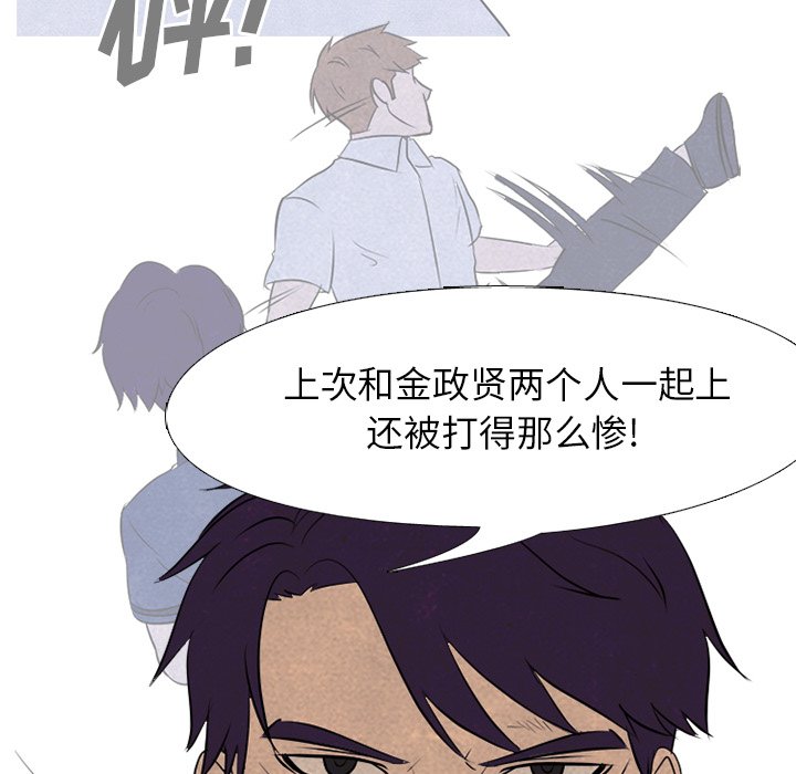 第72話 - 第18张