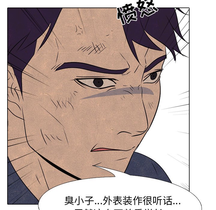 第72話 - 第22张
