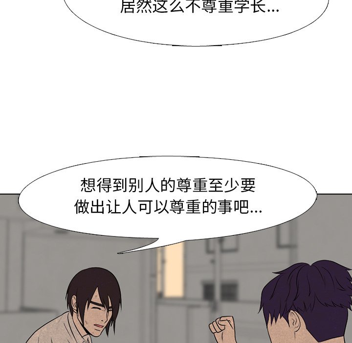 第72話 - 第23张