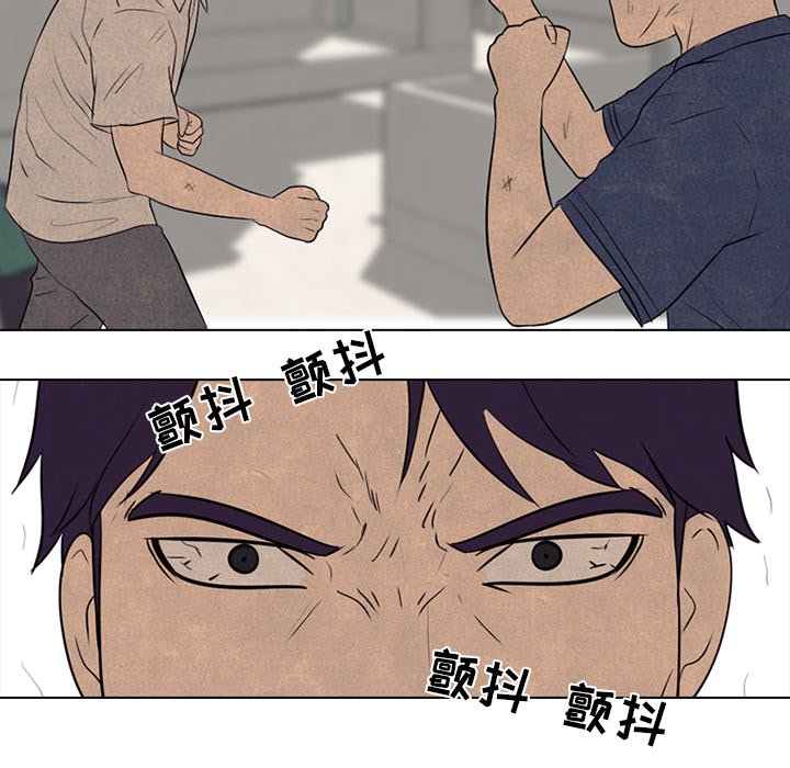 第72話 - 第24张
