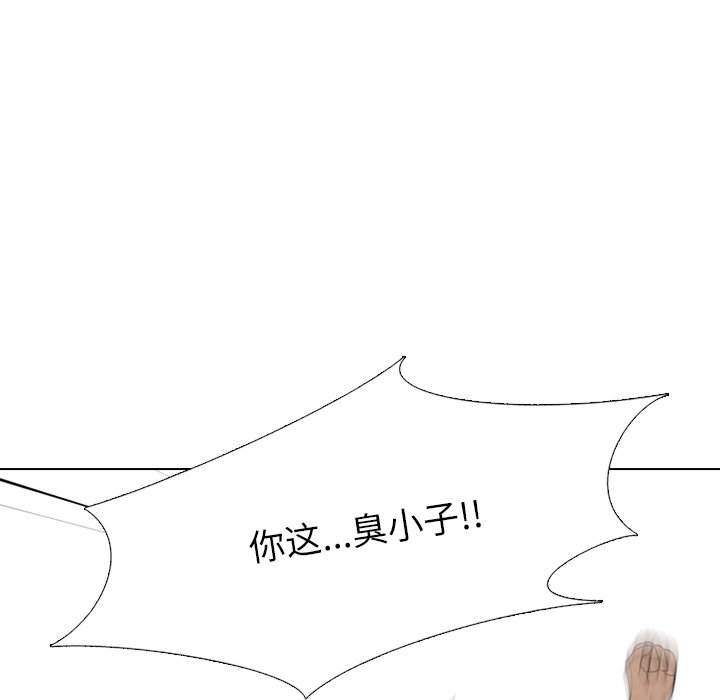 第72話 - 第25张