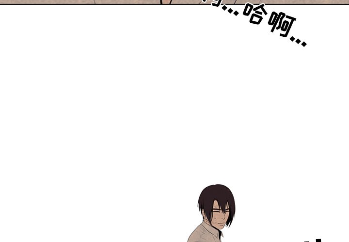 第72話 - 第3张