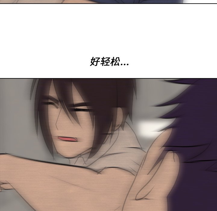 第72話 - 第37张