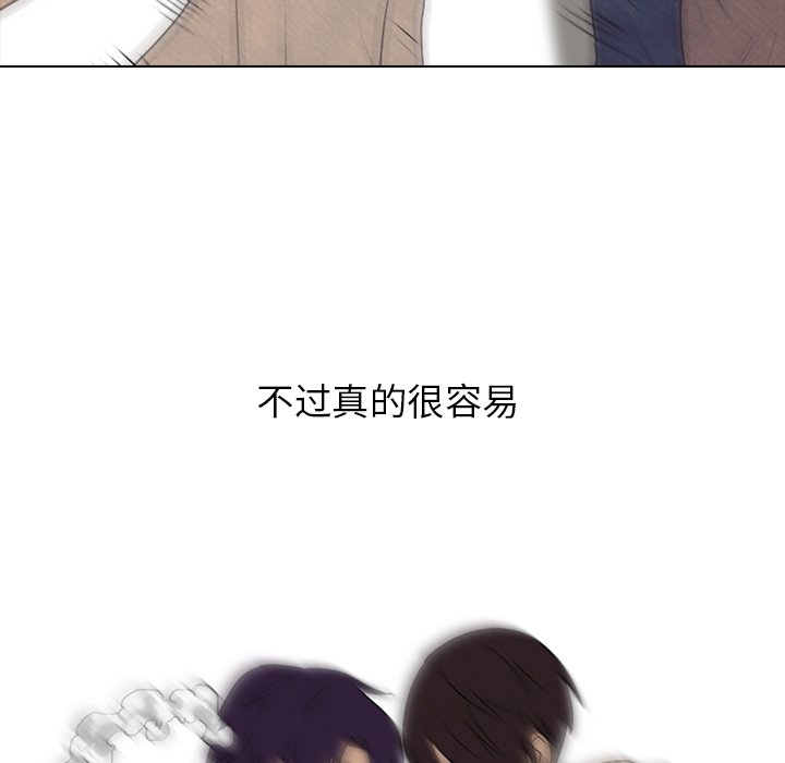 第72話 - 第41张