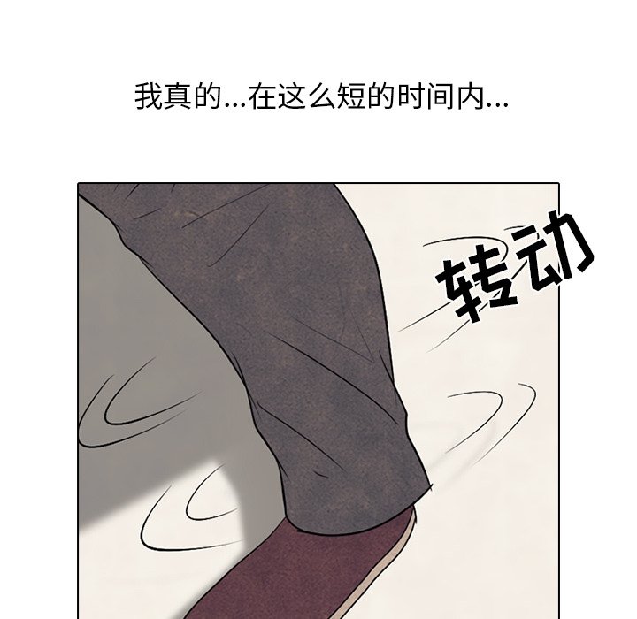 第72話 - 第44张