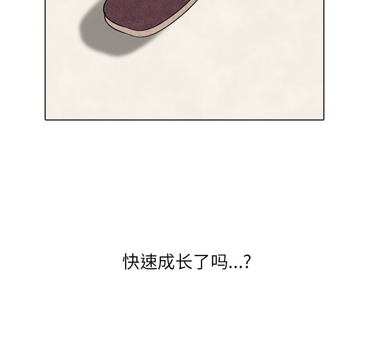 第72話 - 第45张
