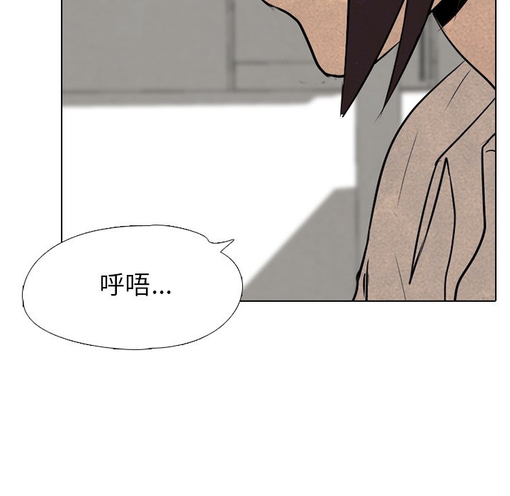 第72話 - 第69张