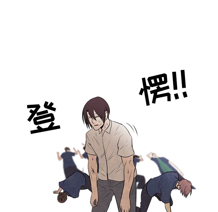 第72話 - 第70张