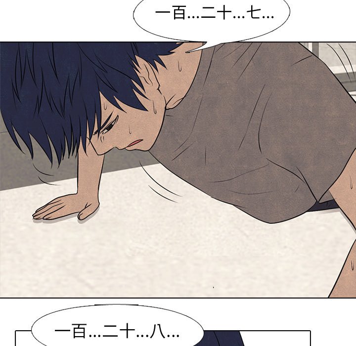 第72話 - 第73张