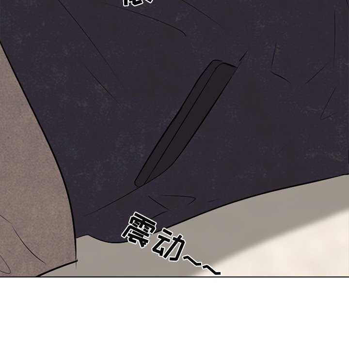 第72話 - 第75张