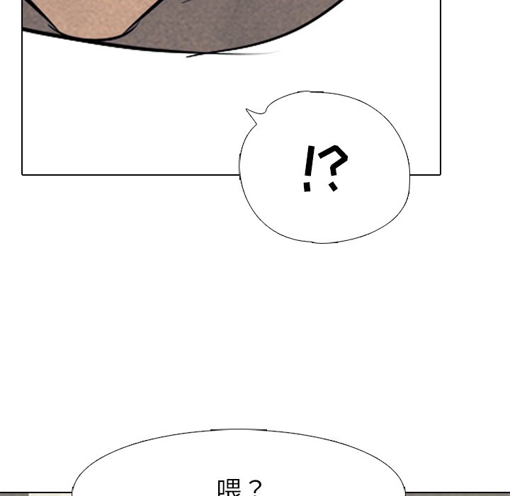 第72話 - 第77张