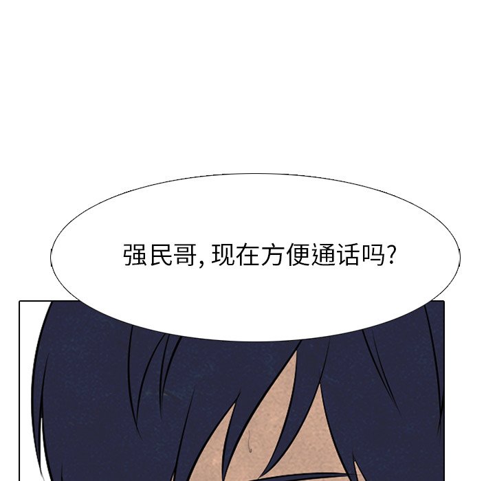 第72話 - 第79张