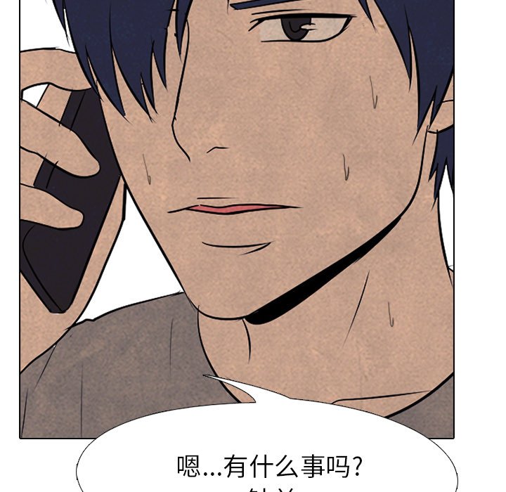 第72話 - 第80张
