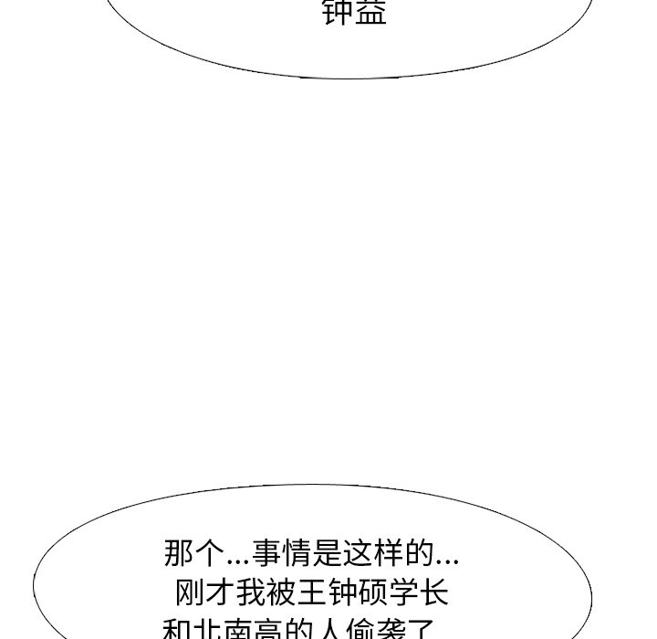 第72話 - 第81张