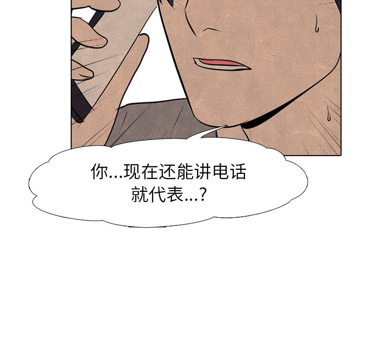 第72話 - 第83张