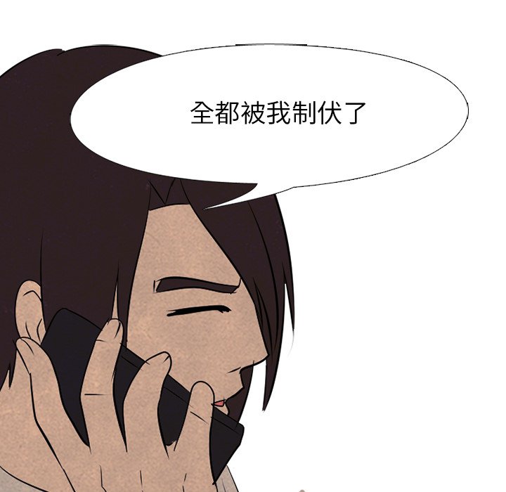 第72話 - 第84张