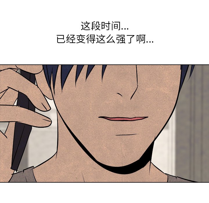第72話 - 第87张