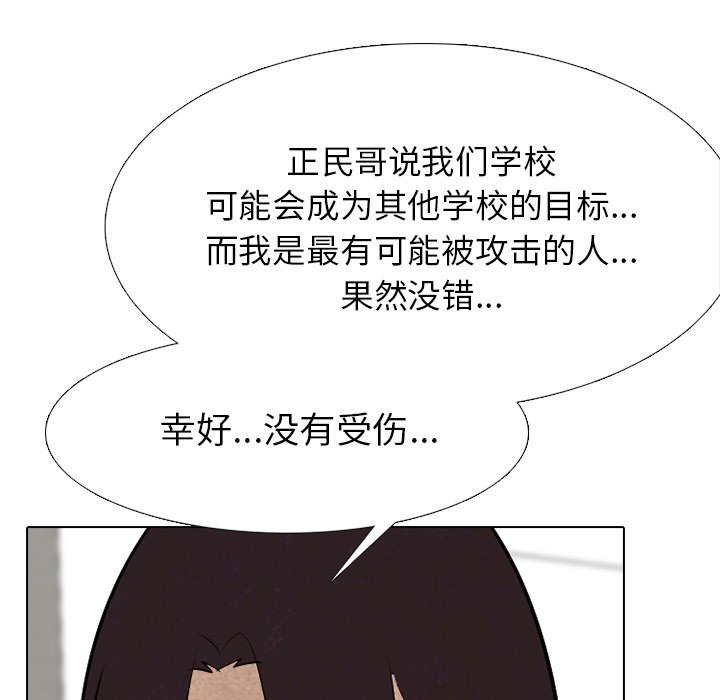 第72話 - 第88张
