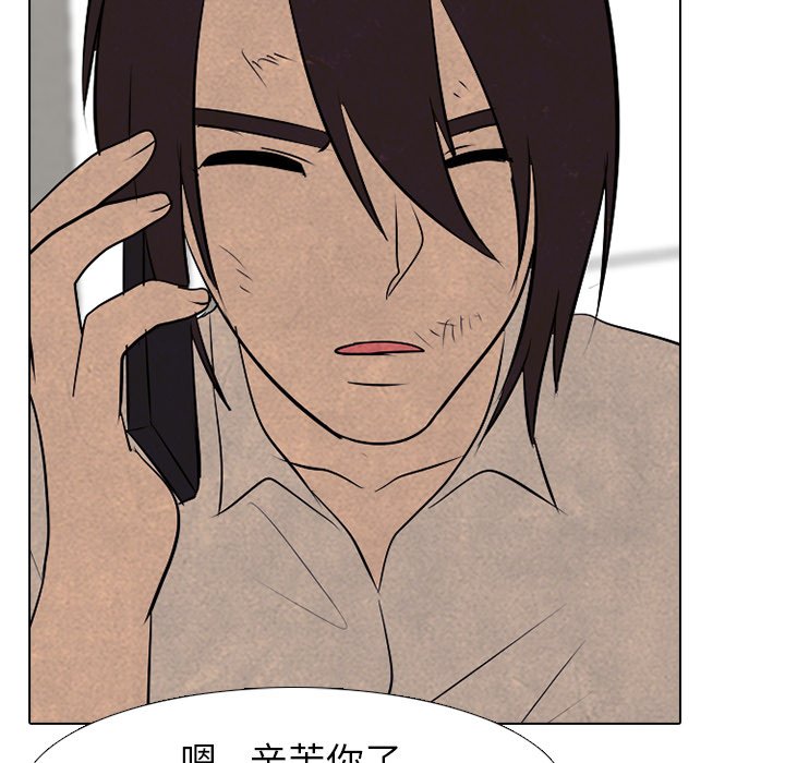 第72話 - 第89张
