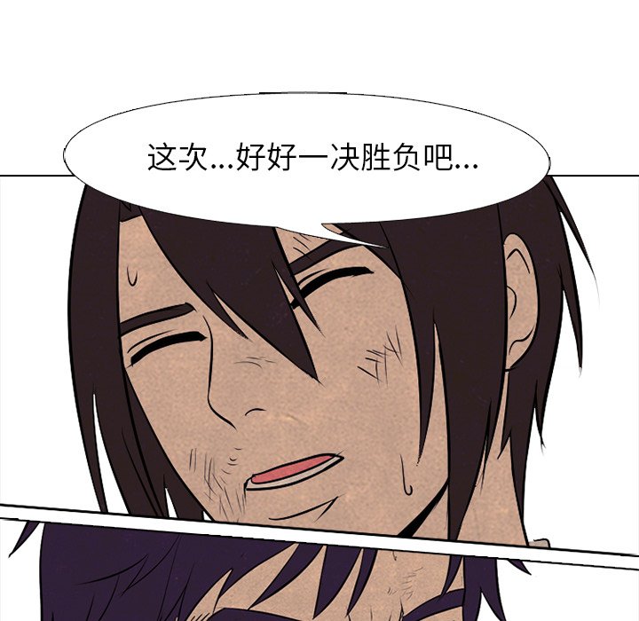 第72話 - 第9张