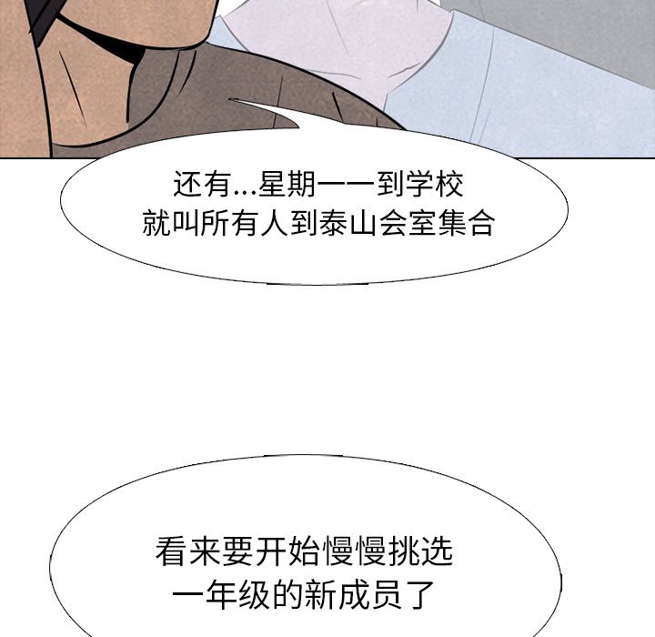 第72話 - 第91张
