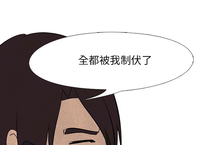 第73話 - 第0张